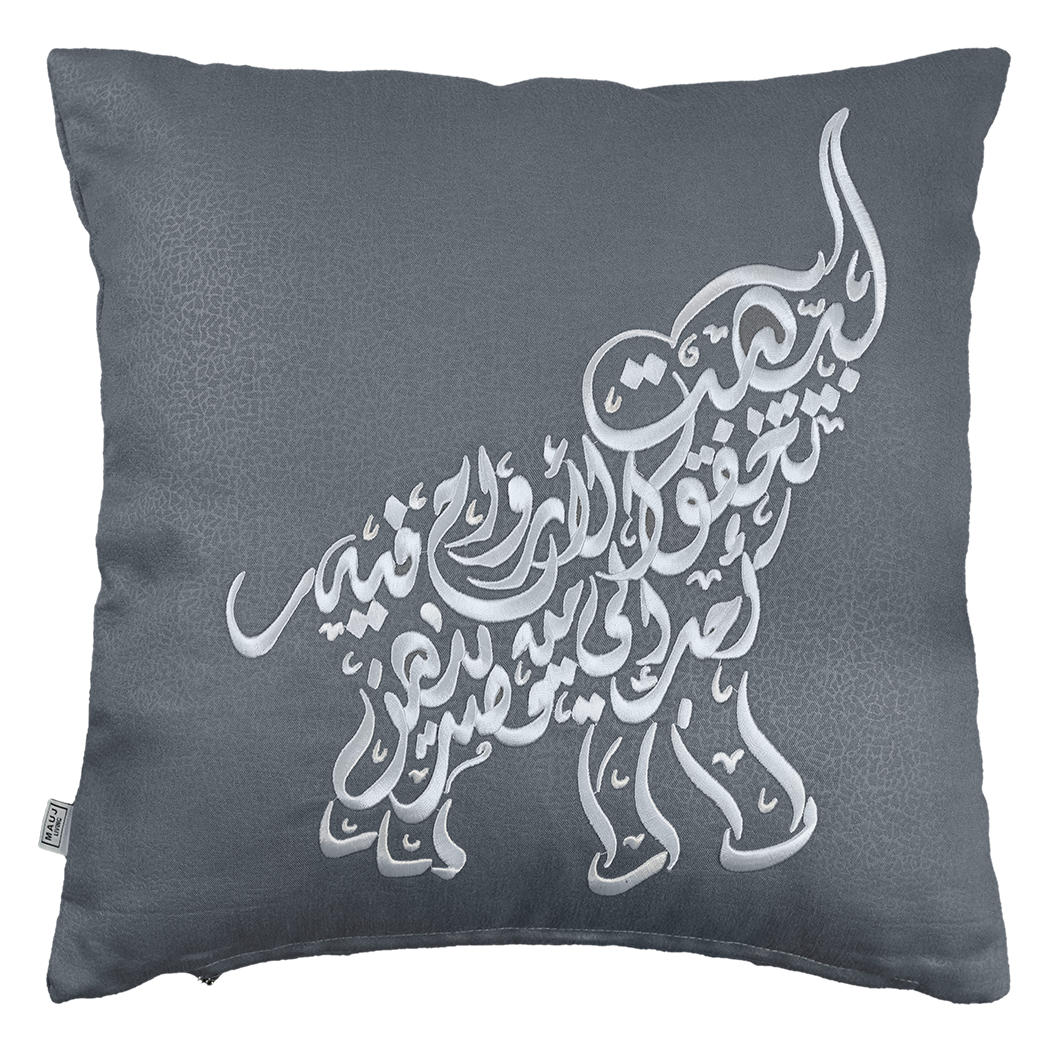 Elephant Embroidered Cushion Cover