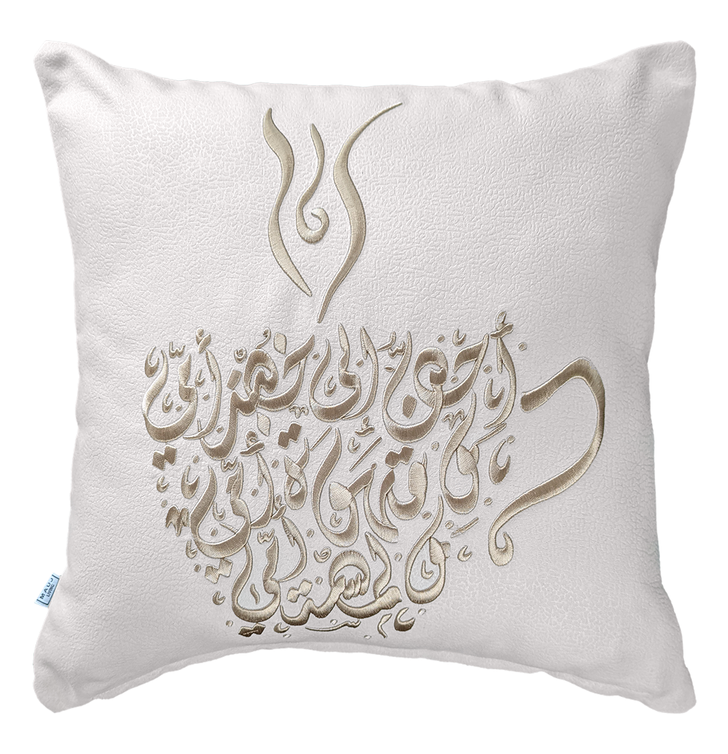 Cup Embroidered Cushion Cover