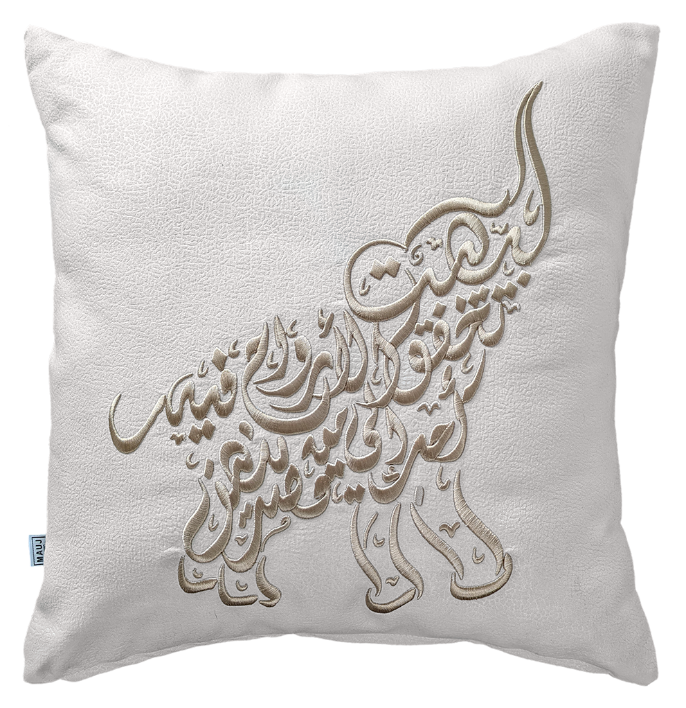 Elephant Embroidered Cushion Cover